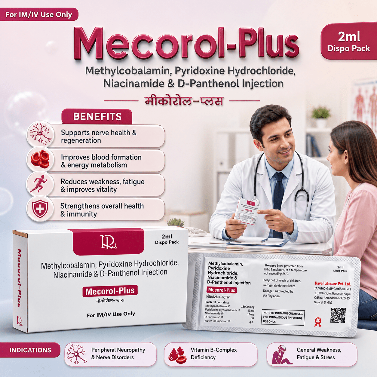 MECOROL PLUS Inj. , Mrp : 102.00 - Image 4