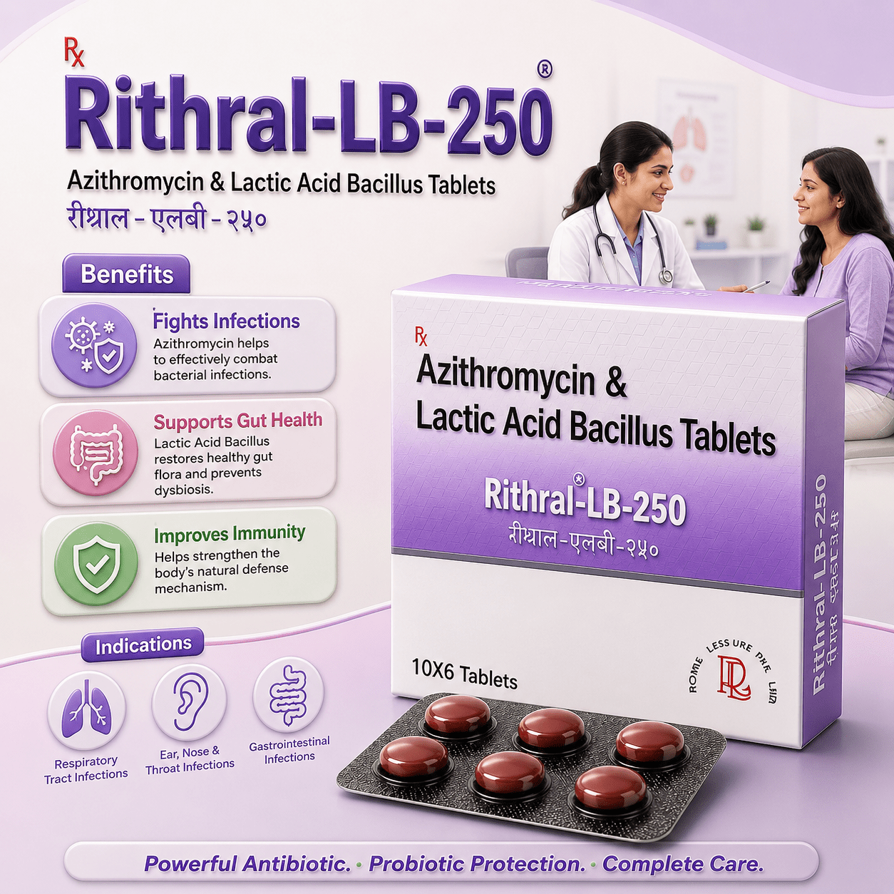 RITHRAL-LB 250 , Mrp :93.00/6 Tab - Image 2