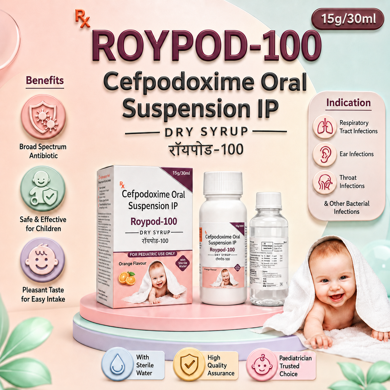 ROYPOD-100 Dry Syp. , Mrp:162.00 - Image 2