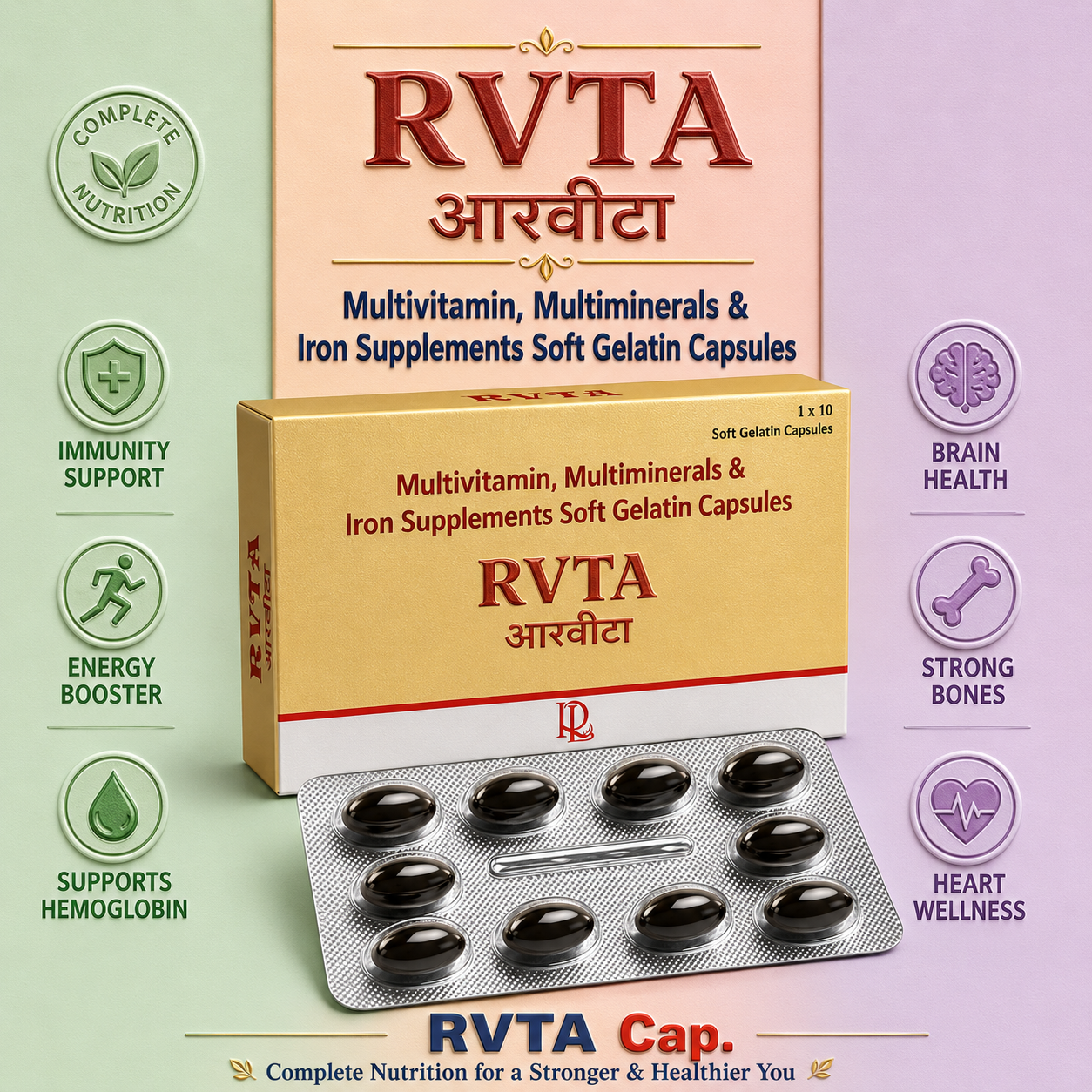 RVTA , Mrp. : 107.00 / 10 Capsule - Image 3