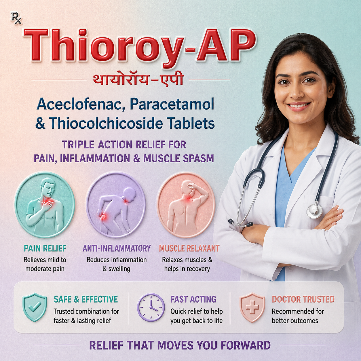 THIOROY-AP , Mrp : 260.00/10 Tab. - Image 3