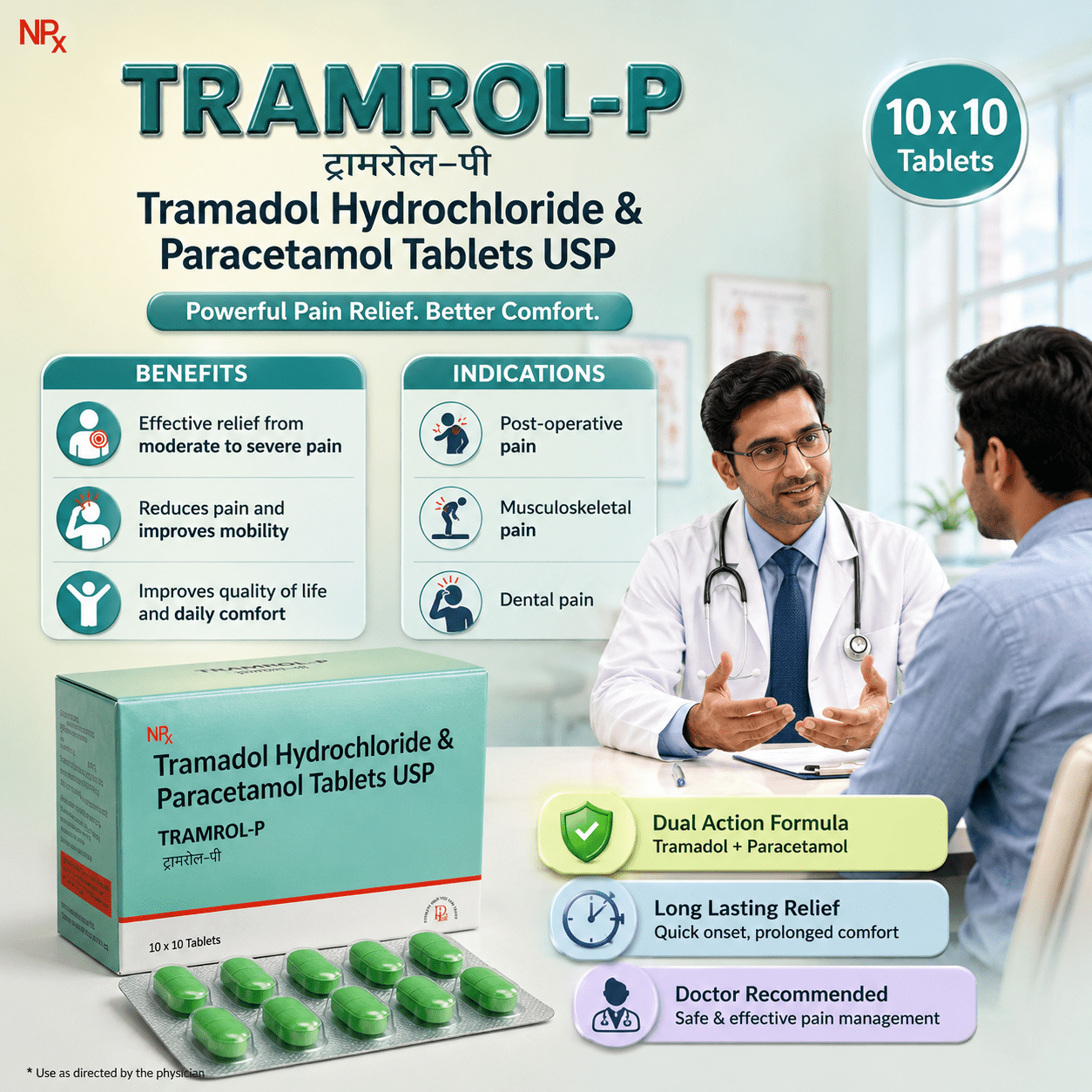 TRAMROL-P , Mrp : 88.00 / 10 Tablet - Image 3