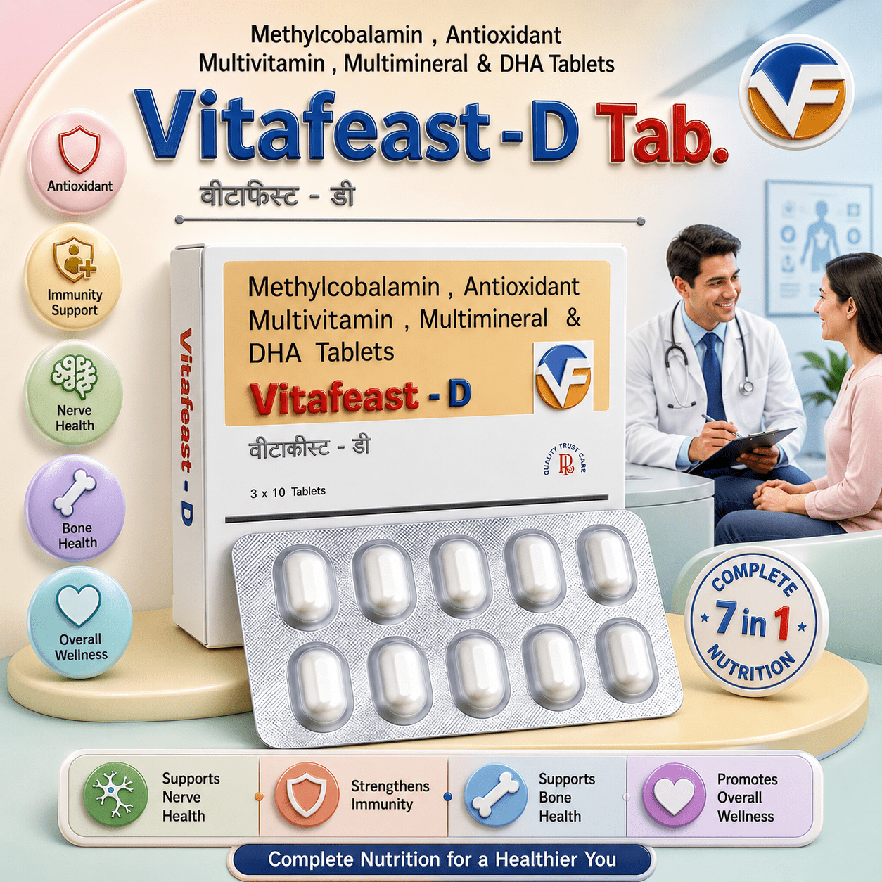VITAFEAST-D , Mrp : 74.00/10 Tab. - Image 2